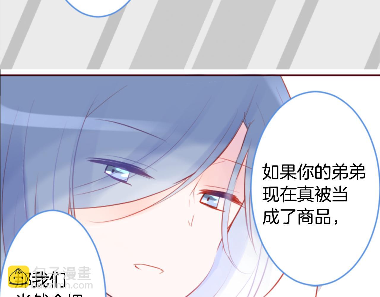 第133话 流星的回忆521