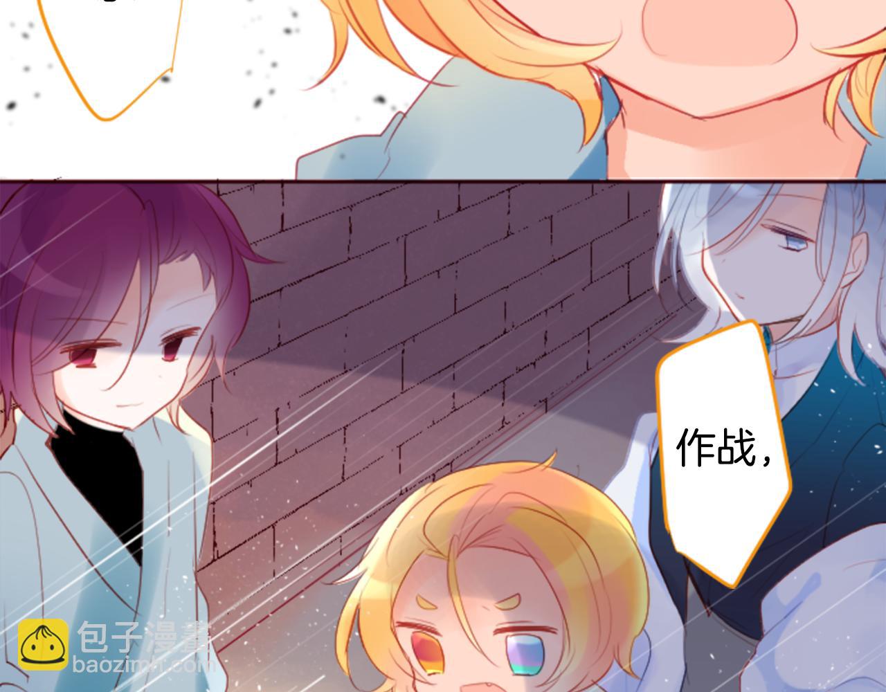 第133话 流星的回忆523