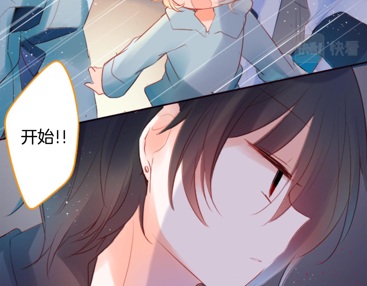第133话 流星的回忆524