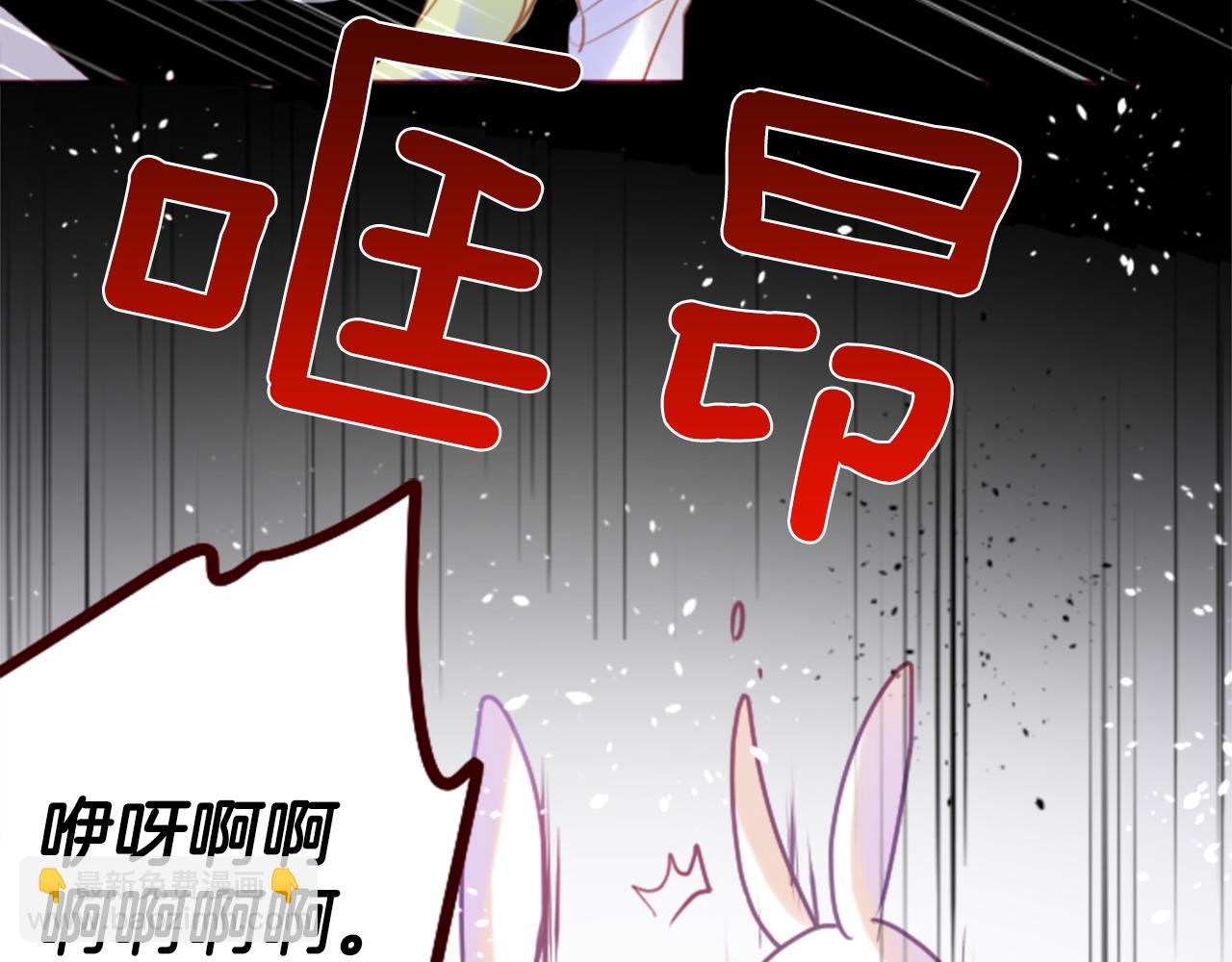 第133话 流星的回忆526