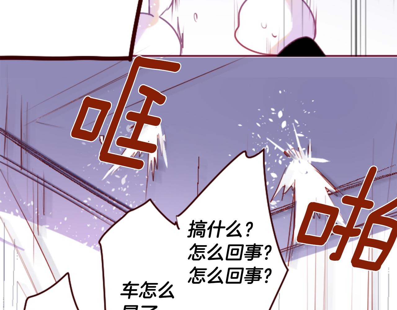 第133话 流星的回忆527