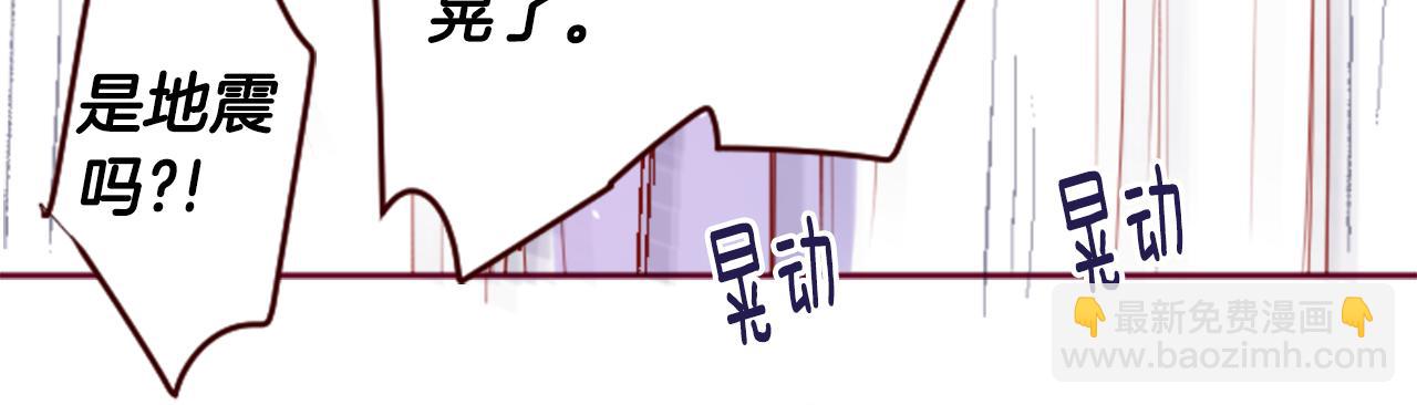第133话 流星的回忆528