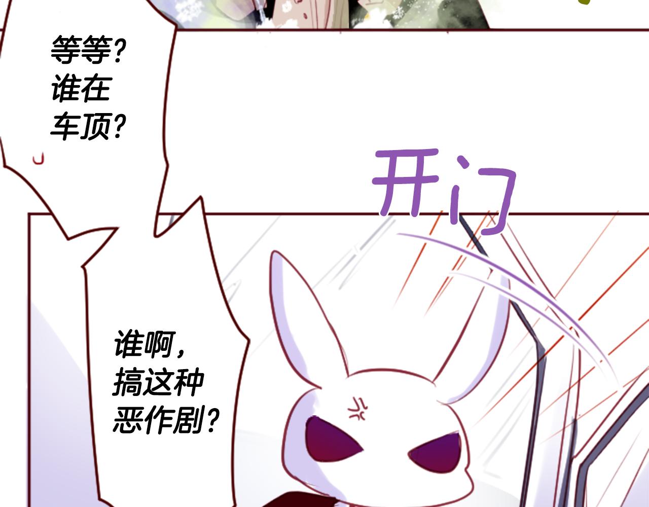 第133话 流星的回忆531