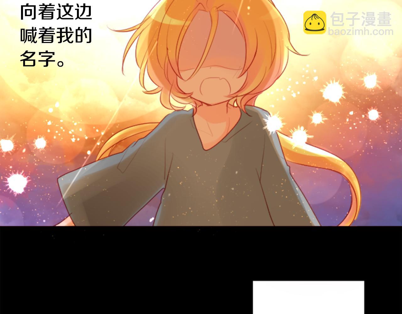 第133话 流星的回忆54