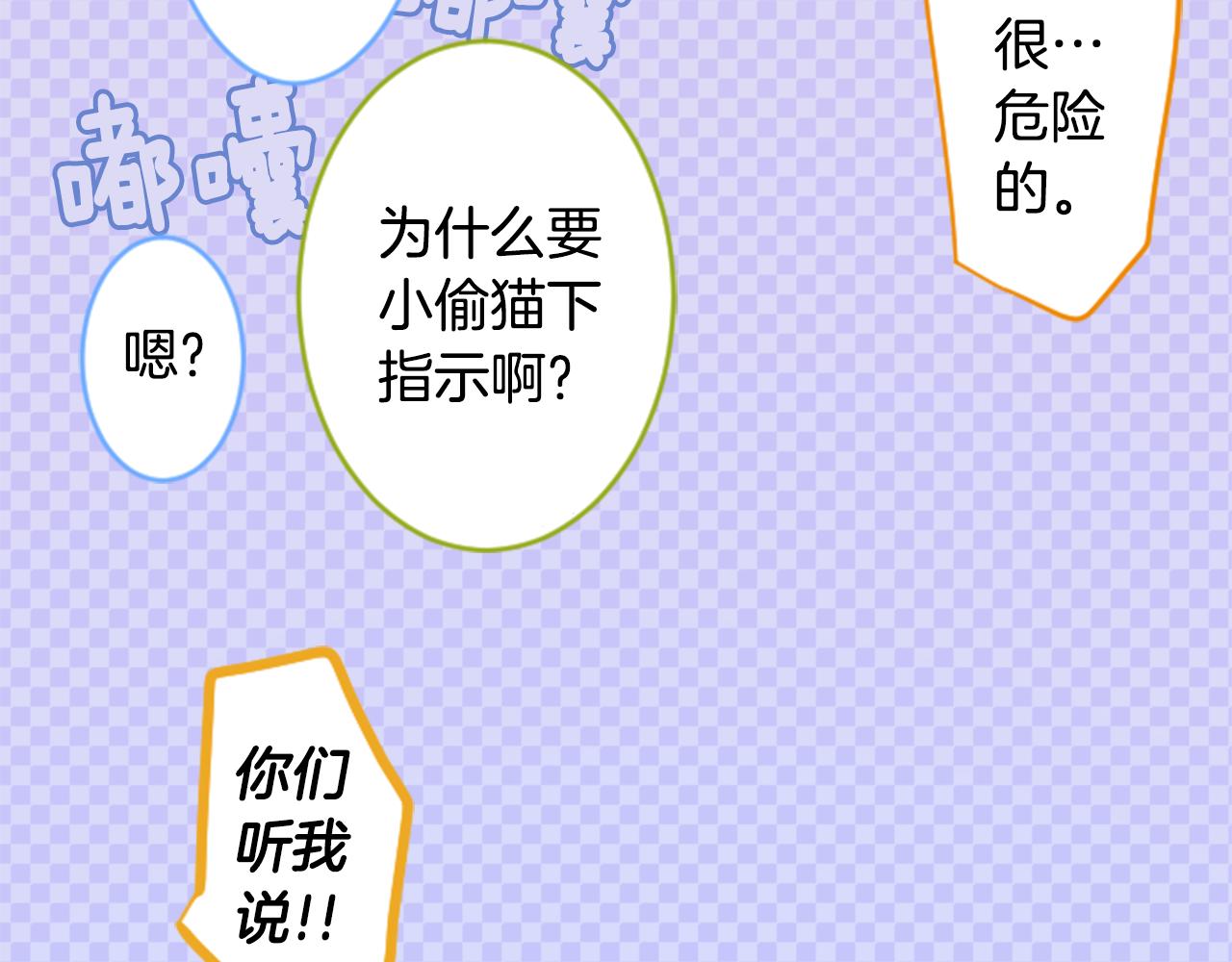 第133话 流星的回忆541