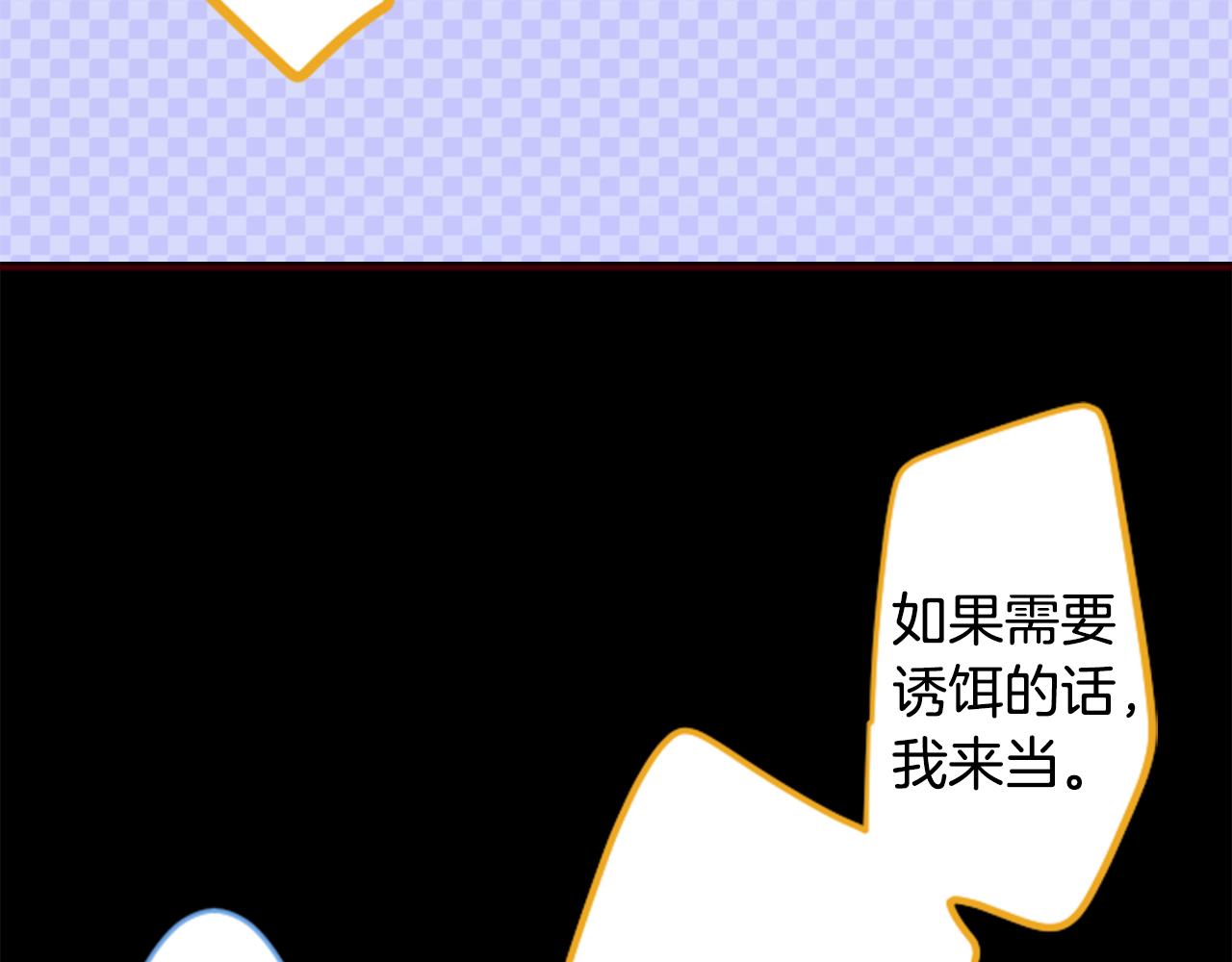 第133话 流星的回忆542