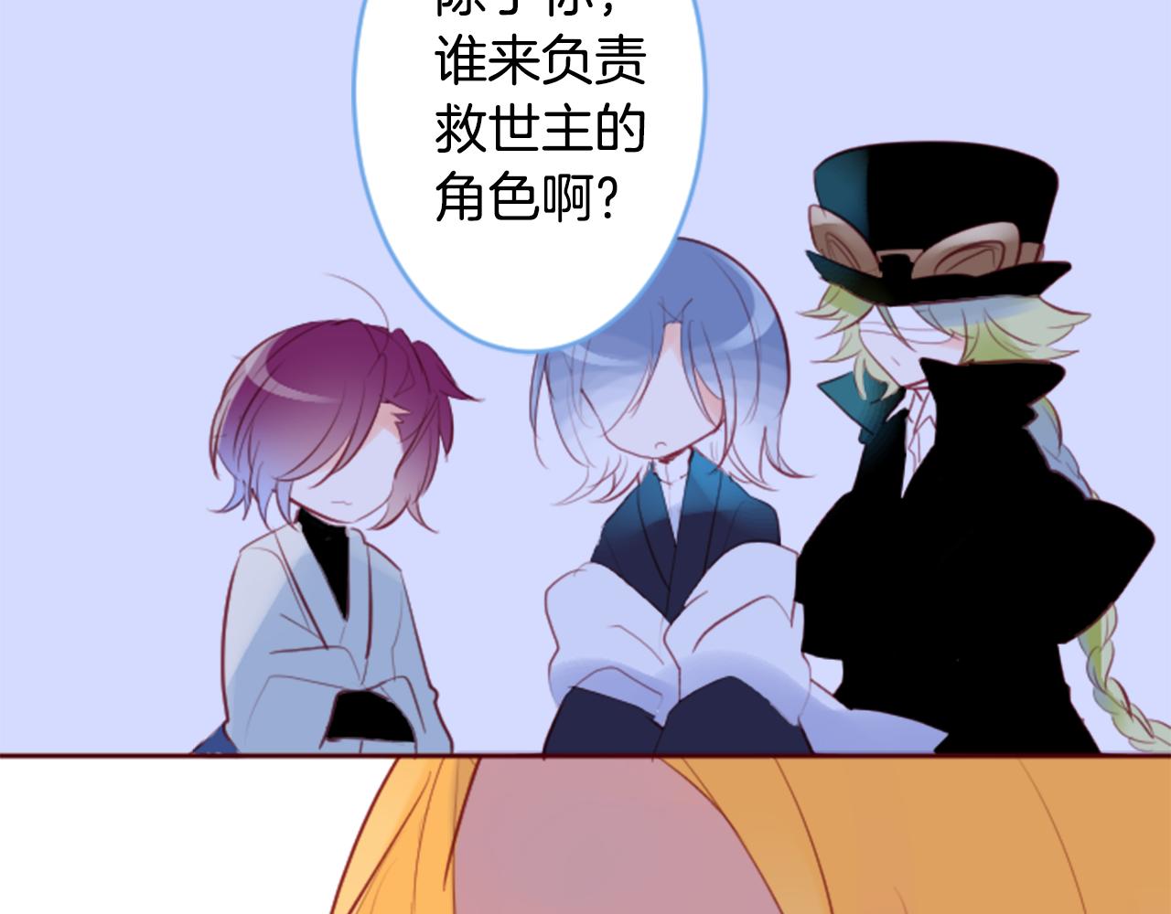 第133话 流星的回忆544