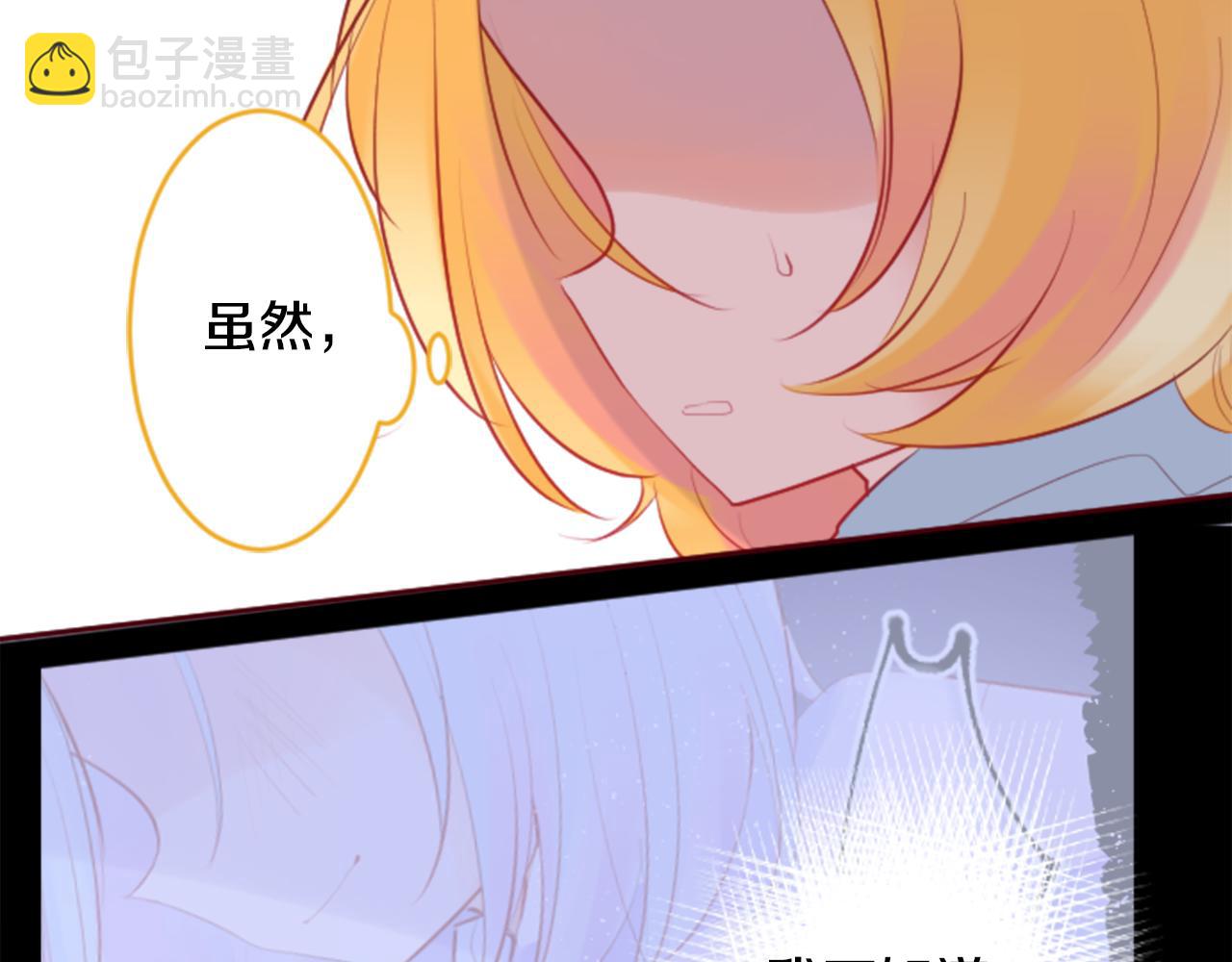 第133话 流星的回忆545