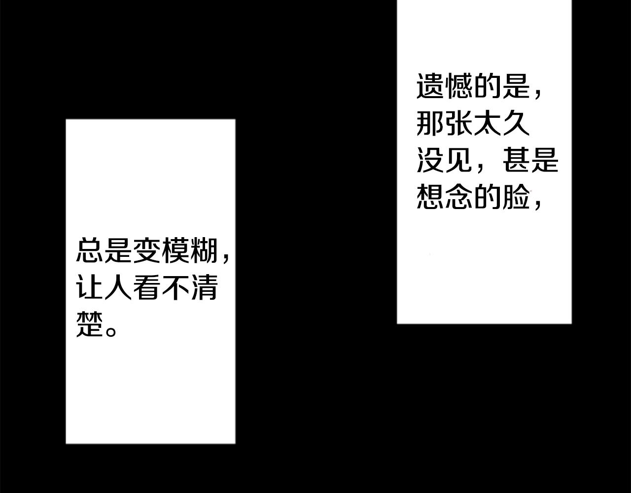 第133话 流星的回忆55
