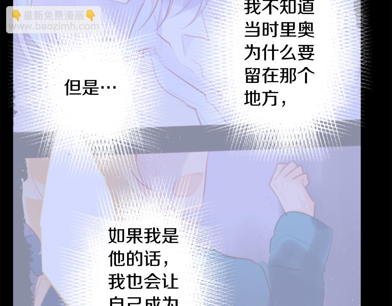 第133话 流星的回忆550
