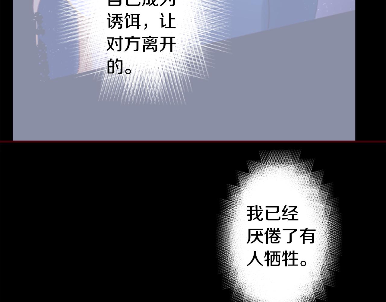 第133话 流星的回忆551