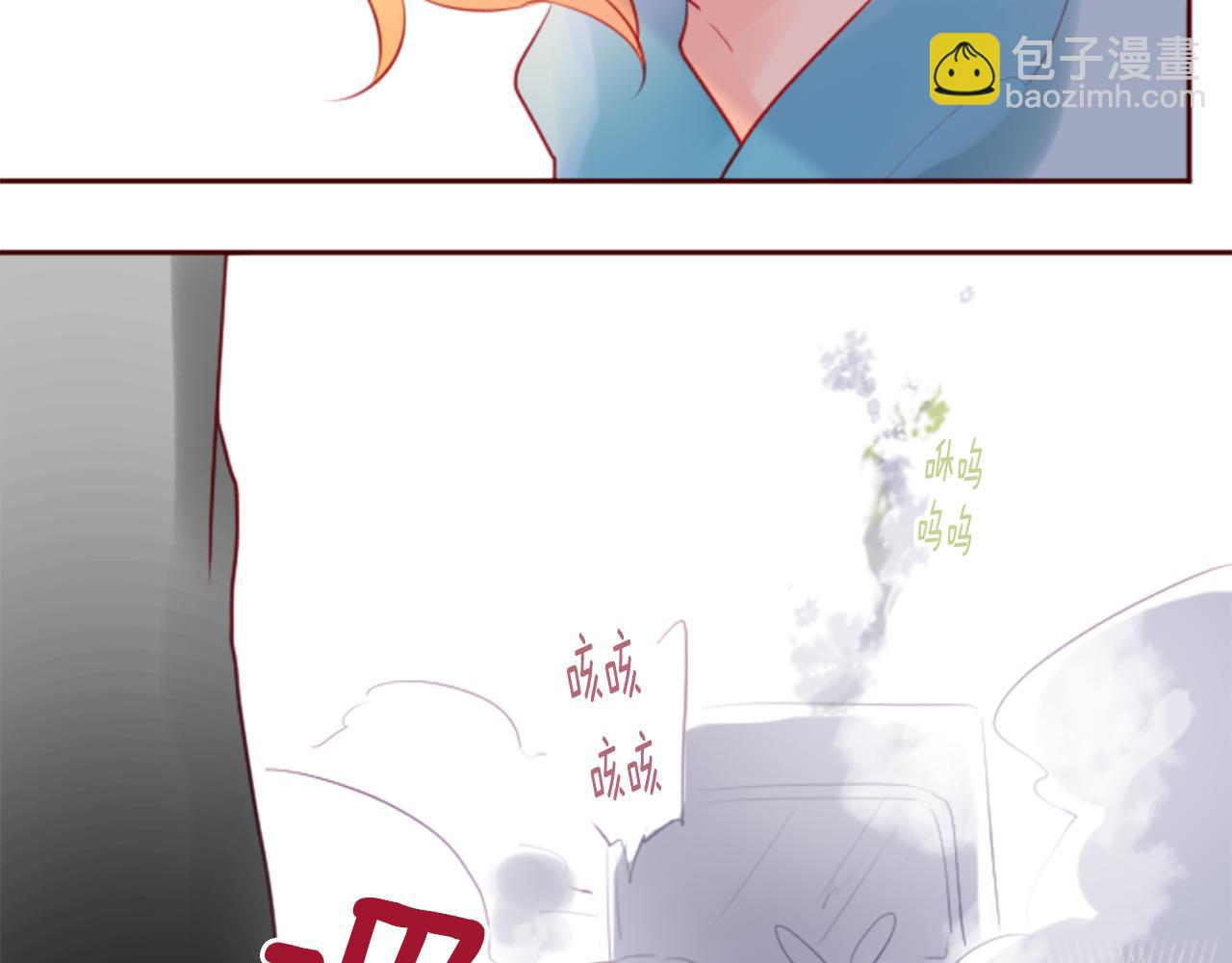 第133话 流星的回忆554