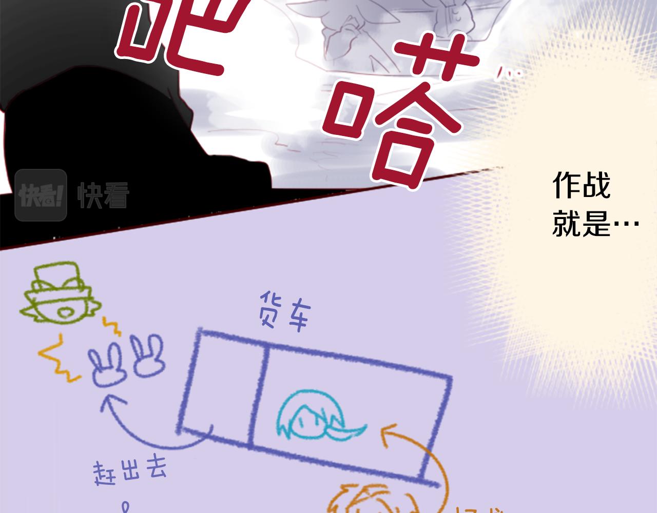 第133话 流星的回忆555