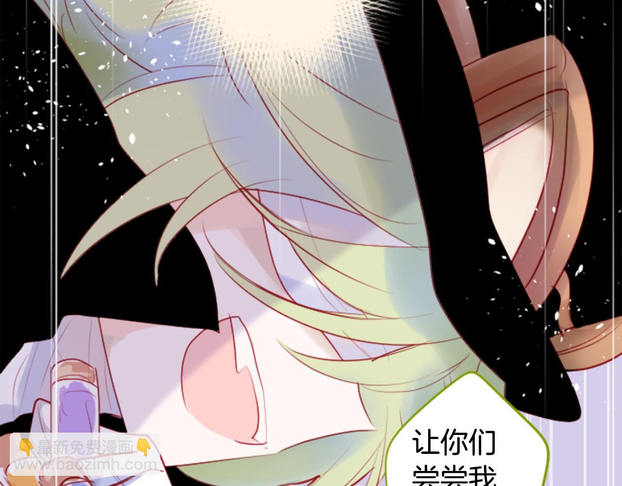 第133话 流星的回忆558