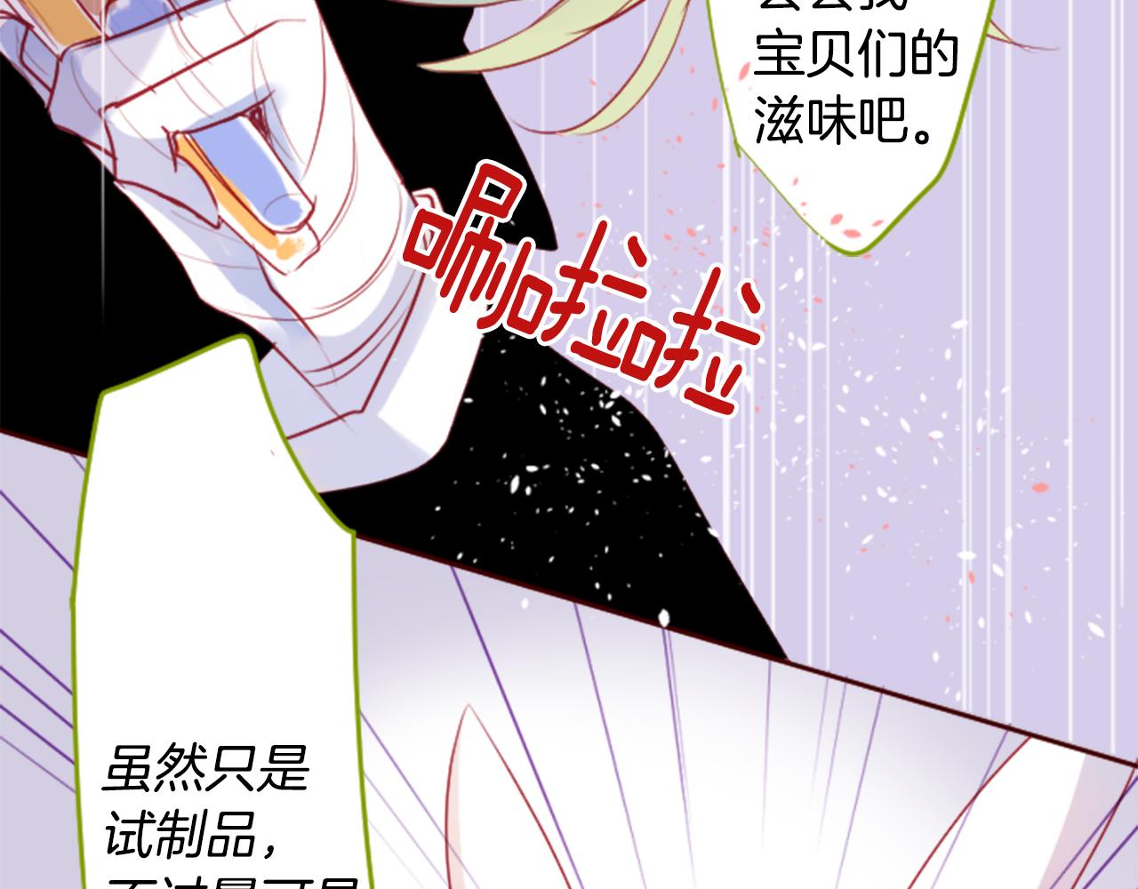 第133话 流星的回忆559