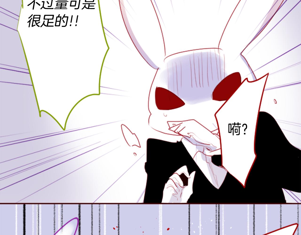第133话 流星的回忆560