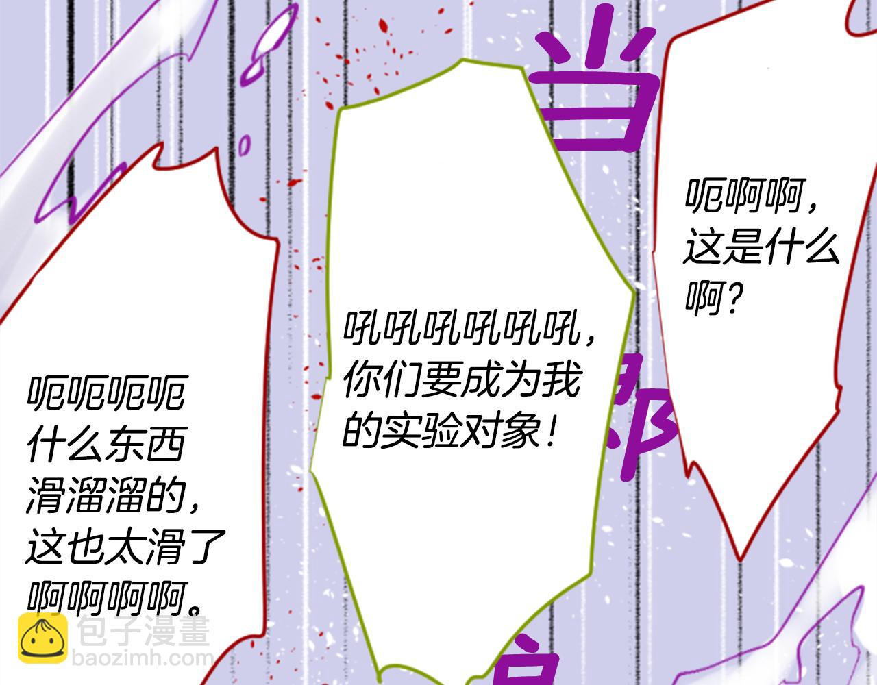 第133话 流星的回忆561