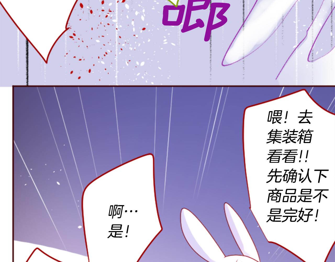 第133话 流星的回忆562