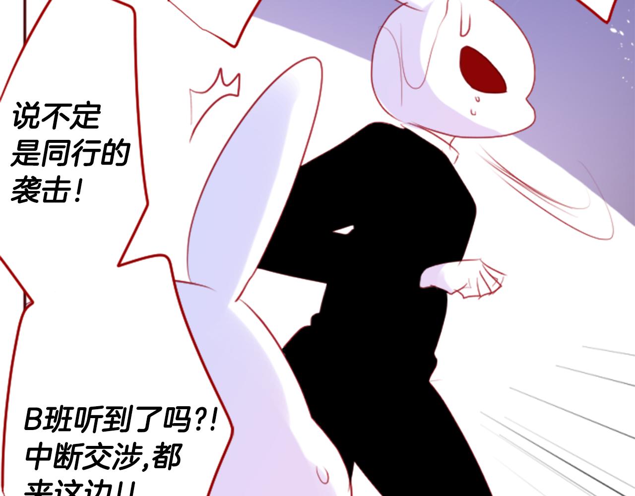 第133话 流星的回忆563