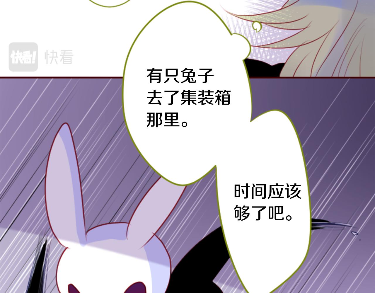 第133话 流星的回忆567