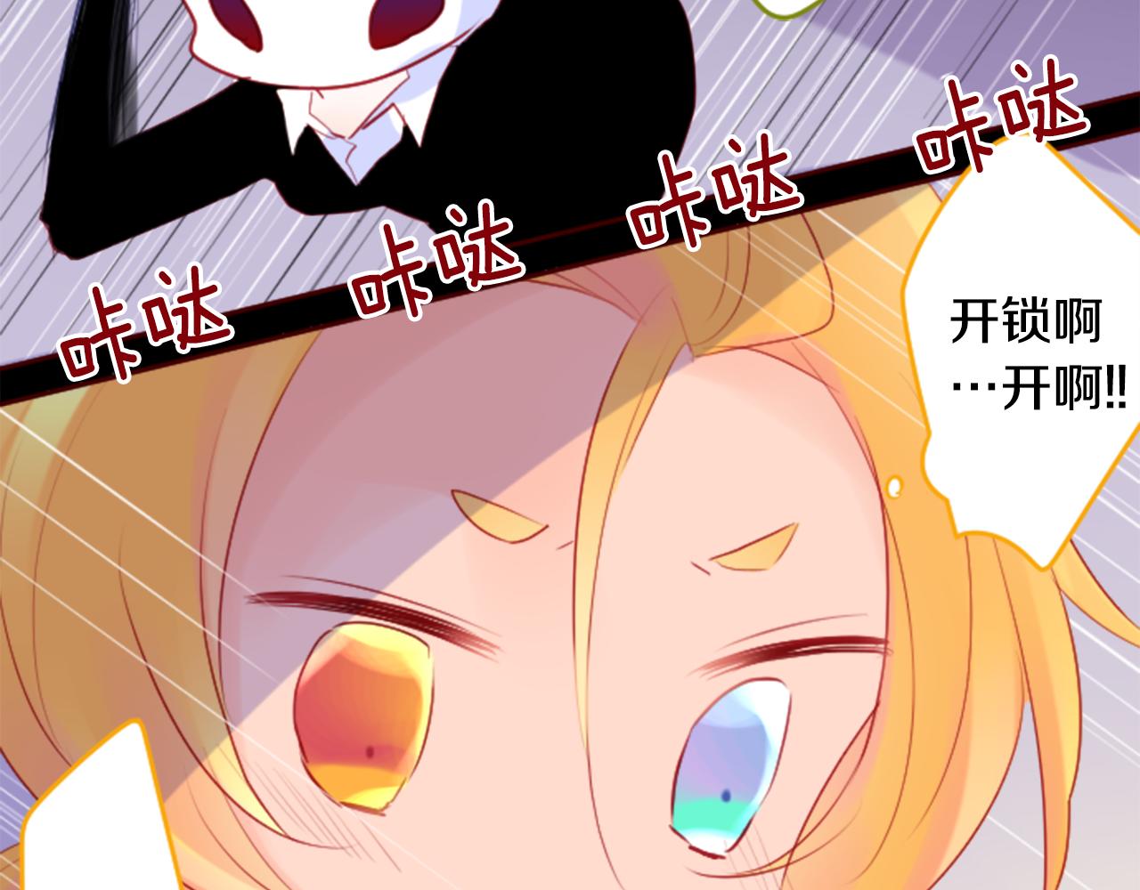第133话 流星的回忆568