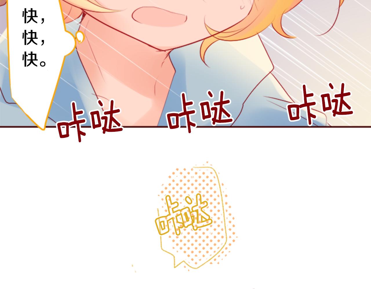 第133话 流星的回忆569