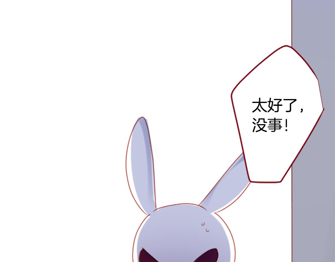 第133话 流星的回忆574