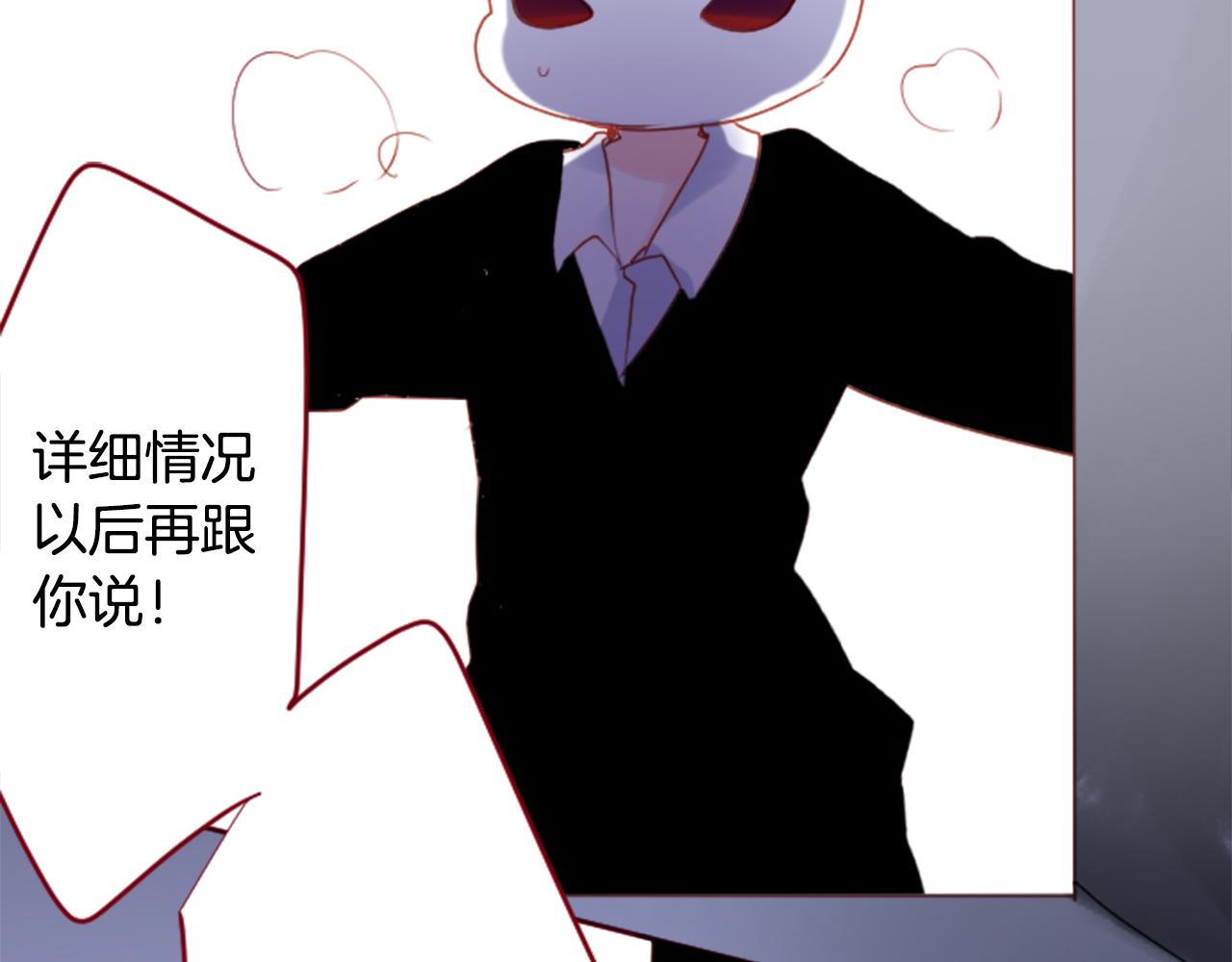 第133话 流星的回忆575
