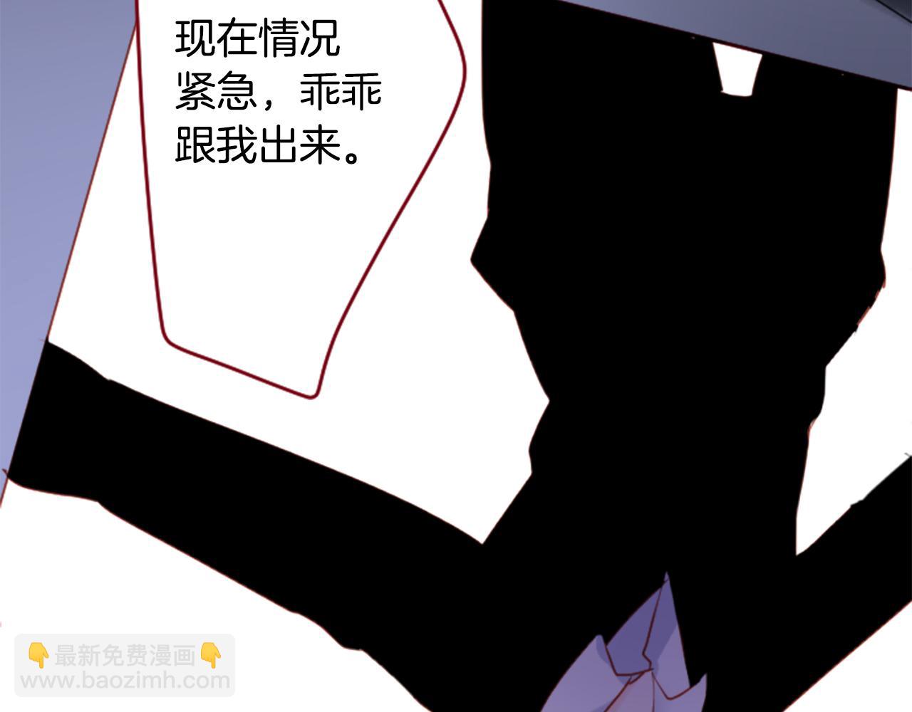 第133话 流星的回忆576