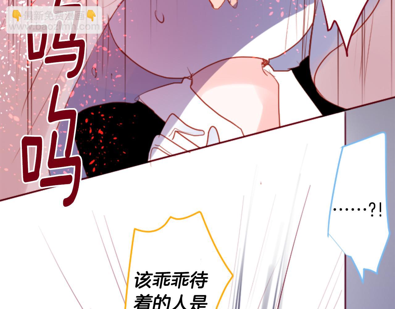 第133话 流星的回忆580