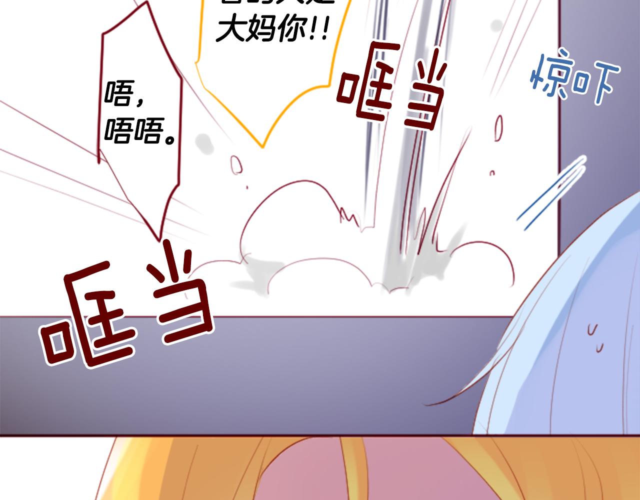 第133话 流星的回忆581