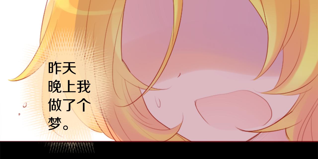 第133话 流星的回忆582