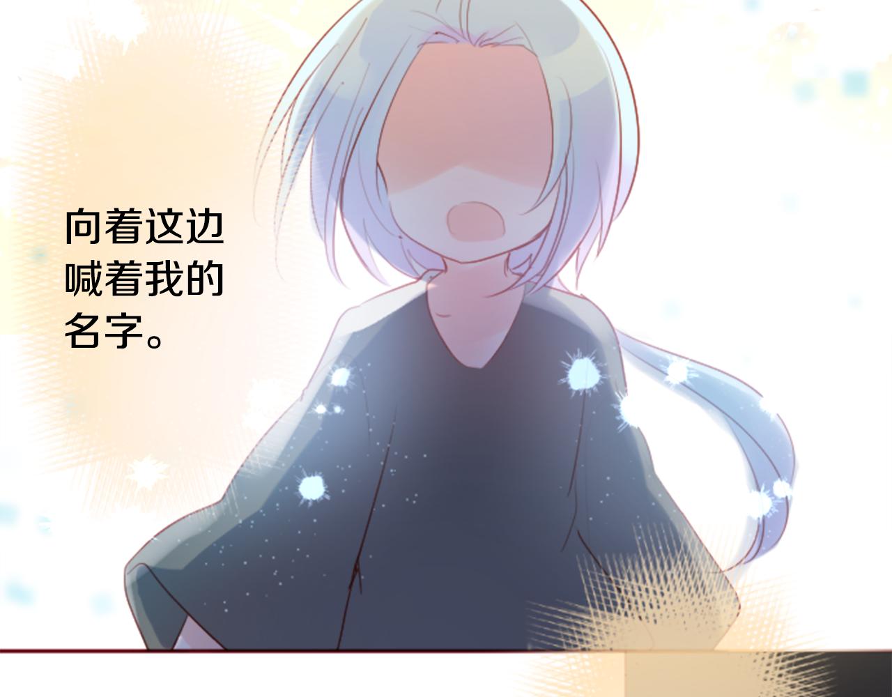 第133话 流星的回忆584