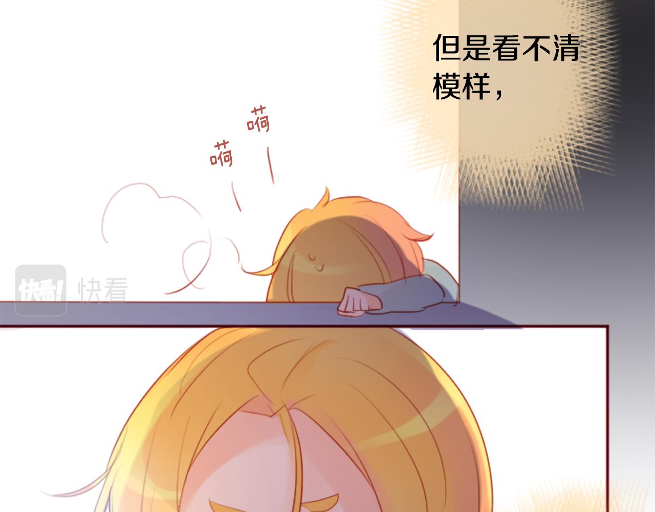 第133话 流星的回忆585