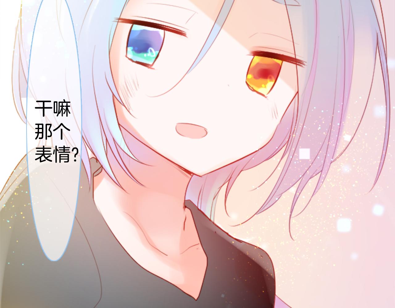 第133话 流星的回忆589