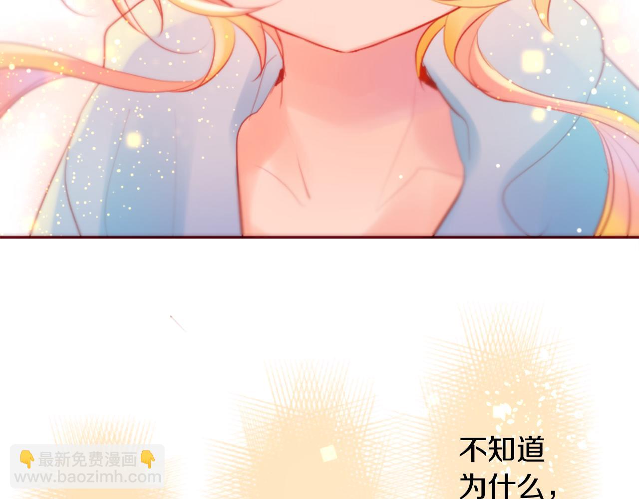 第133话 流星的回忆591