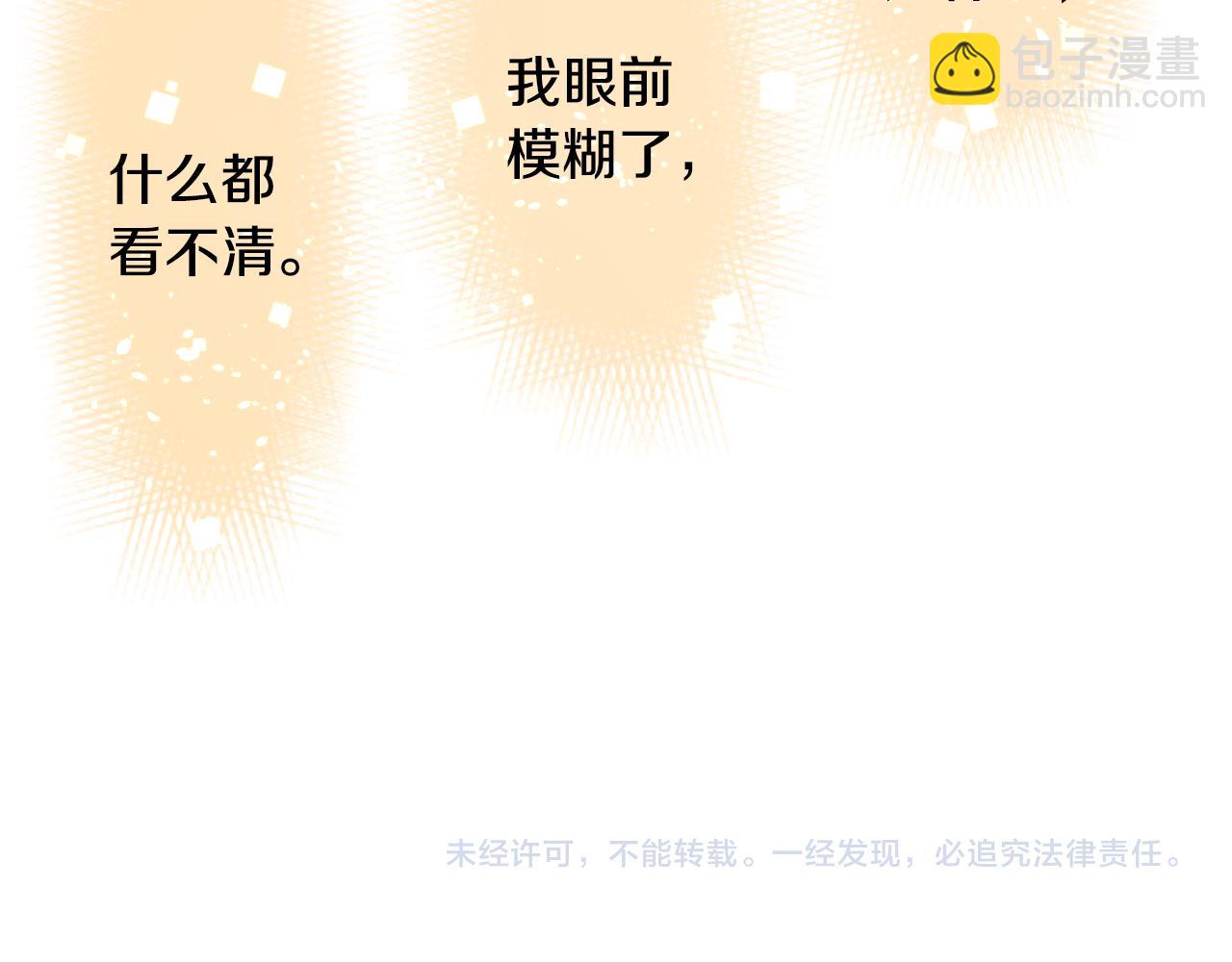 第133话 流星的回忆592