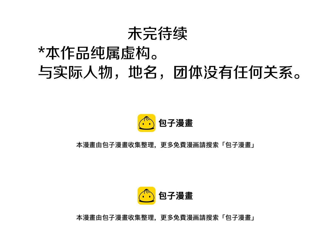 第133话 流星的回忆593