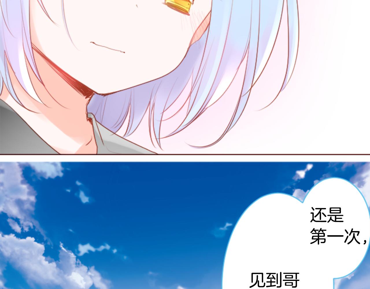 第134话 流星的回忆610