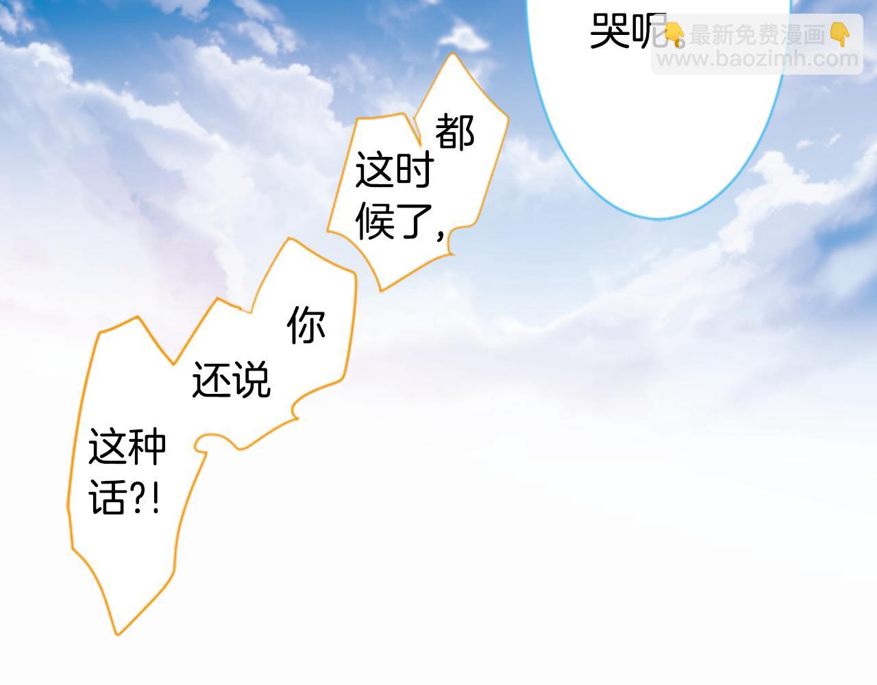 第134话 流星的回忆611