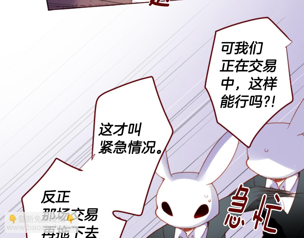 第134话 流星的回忆618