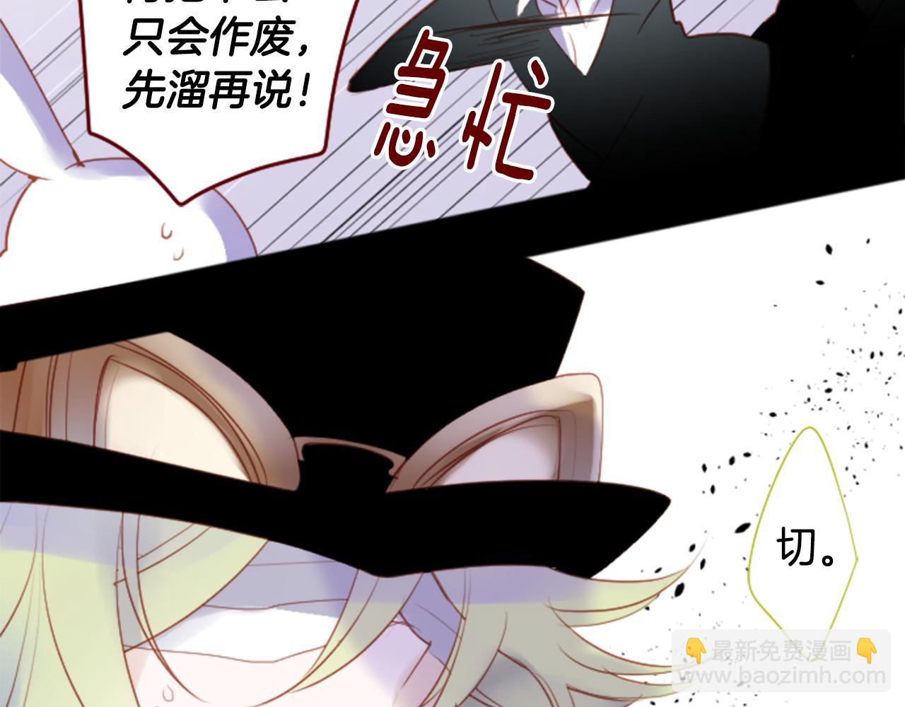 第134话 流星的回忆619