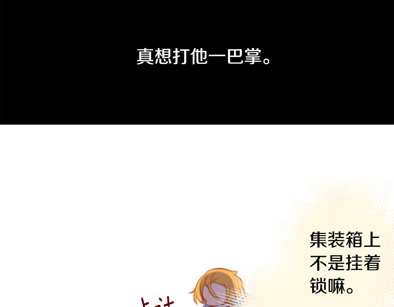 第134话 流星的回忆62