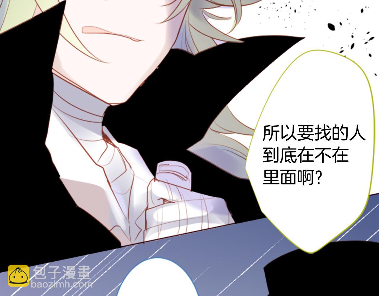 第134话 流星的回忆620