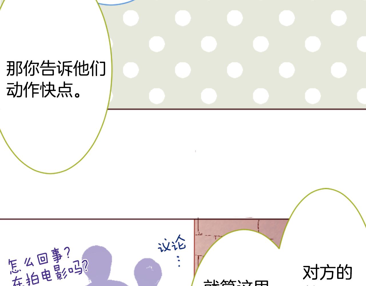 第134话 流星的回忆624