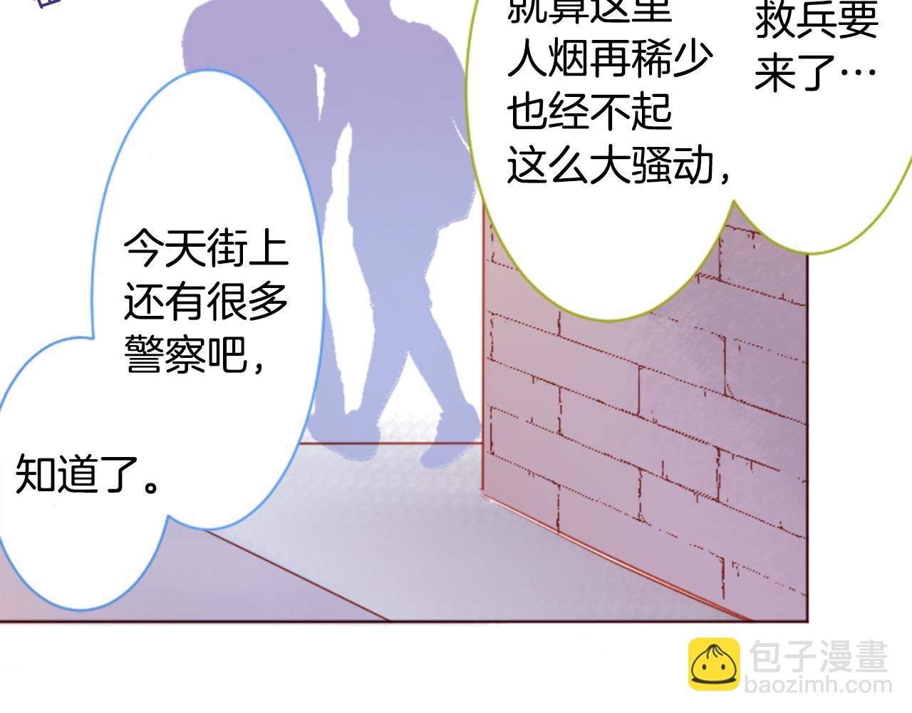 第134话 流星的回忆625