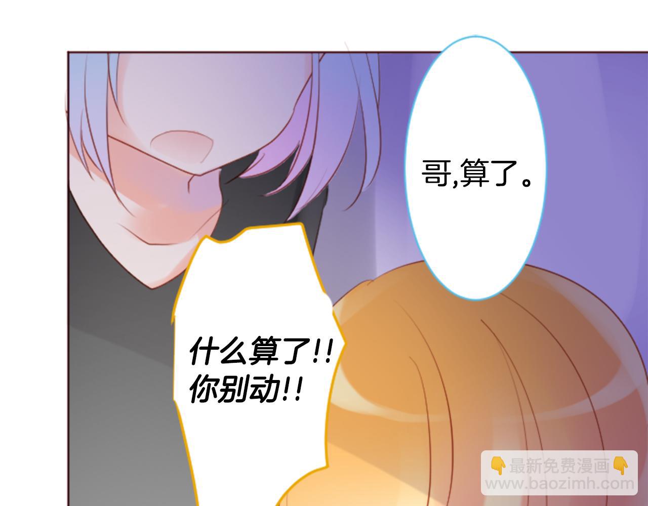 第134话 流星的回忆626