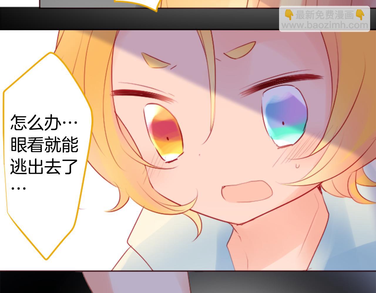 第134话 流星的回忆627