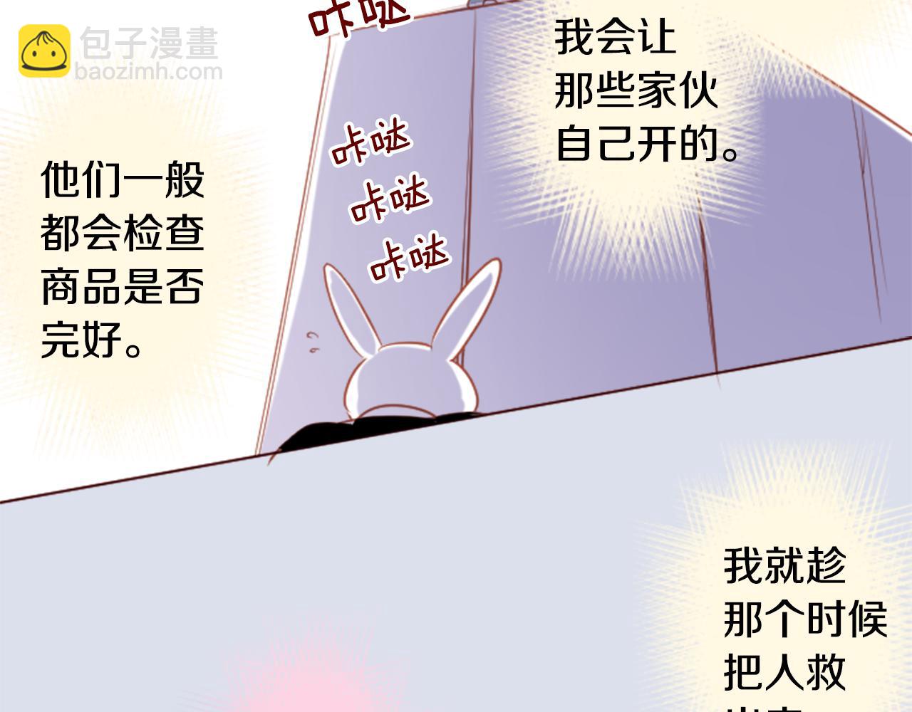 第134话 流星的回忆63