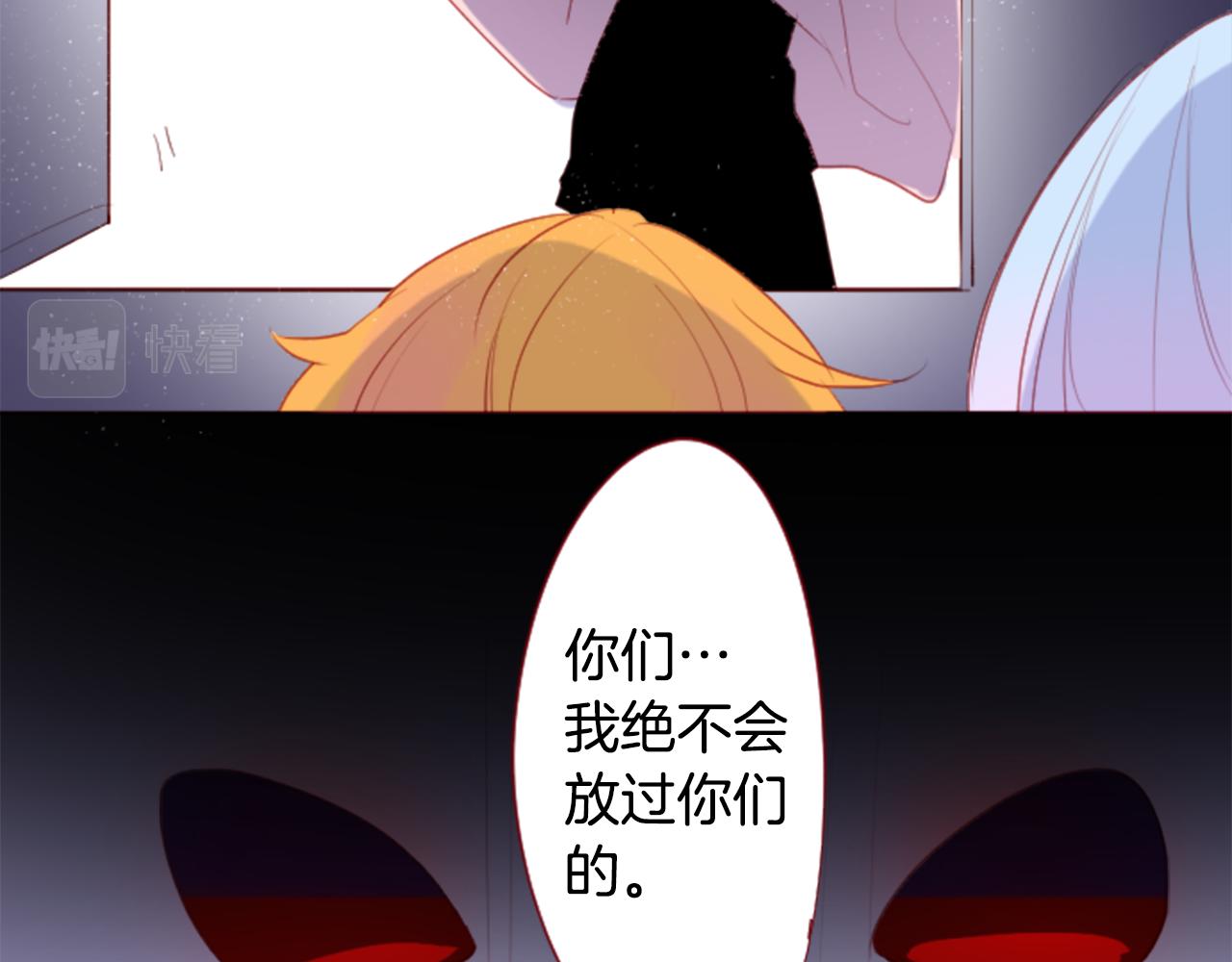 第134话 流星的回忆632